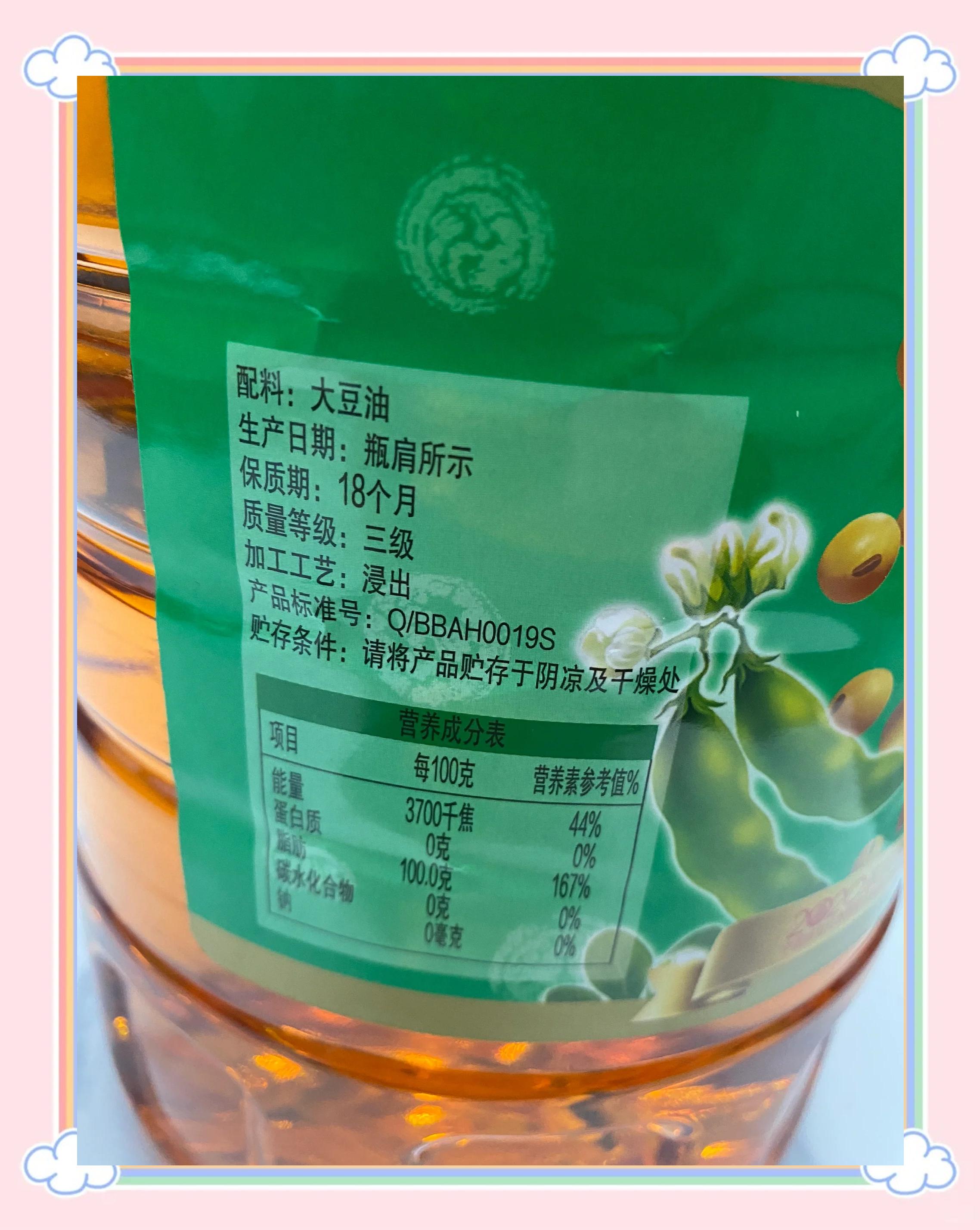 转基因大豆油能吃吗,转基因大豆油能吃吗知乎 转基因大豆油能吃吗,转基因大豆油能吃吗知乎