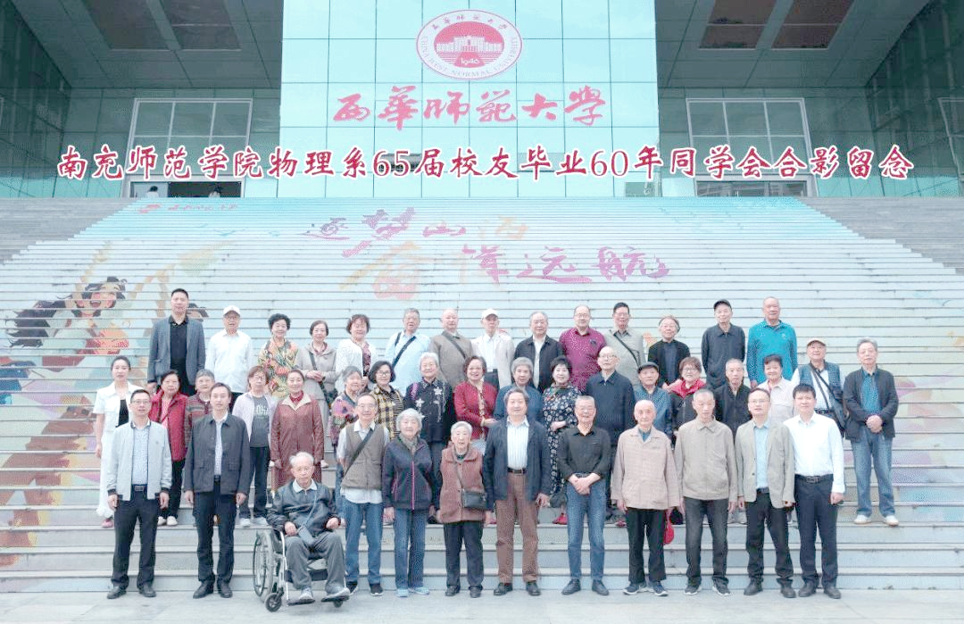 世界物理与天文学专业,世界物理与天文学专业代码