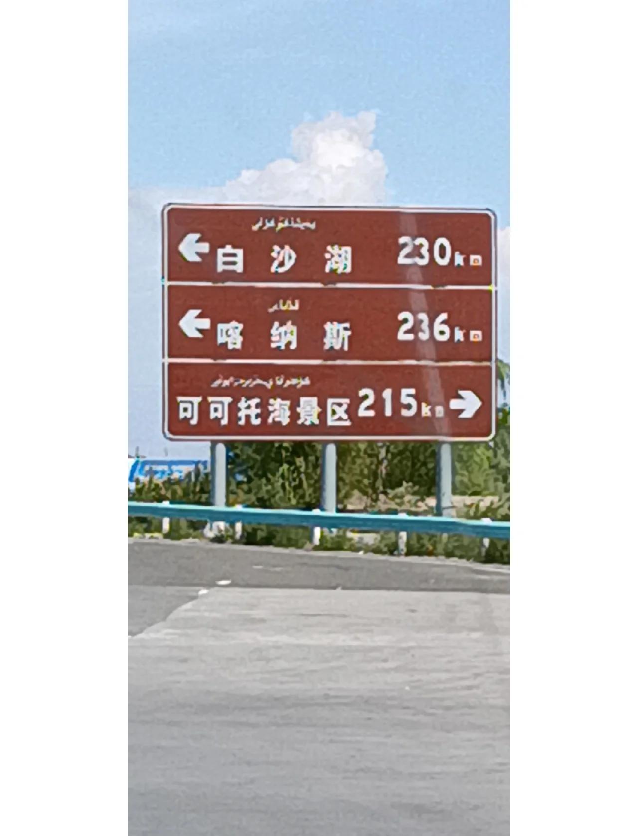 北屯市属于哪个市,北屯市是属于哪个市的 北屯市属于哪个市,北屯市是属于哪个市的