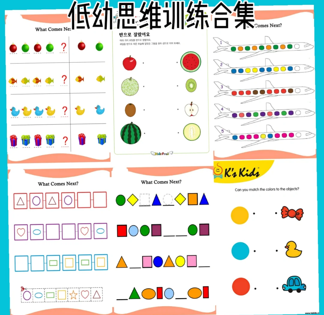 如何提高逻辑思维能力,孩子思维逻辑差怎么训练 如何提高逻辑思维能力,孩子思维逻辑差怎么训练