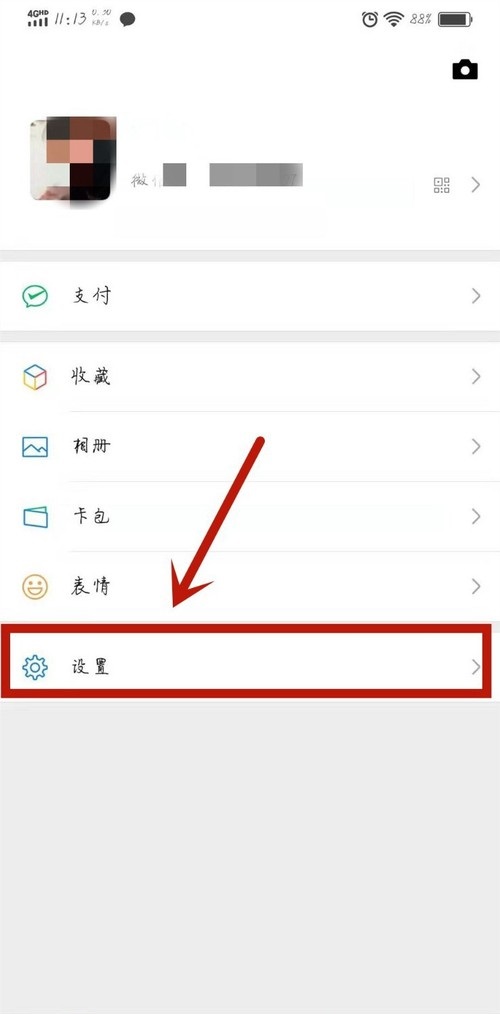 微信视频怎么绑定美颜,微信视频美颜怎么设置华为