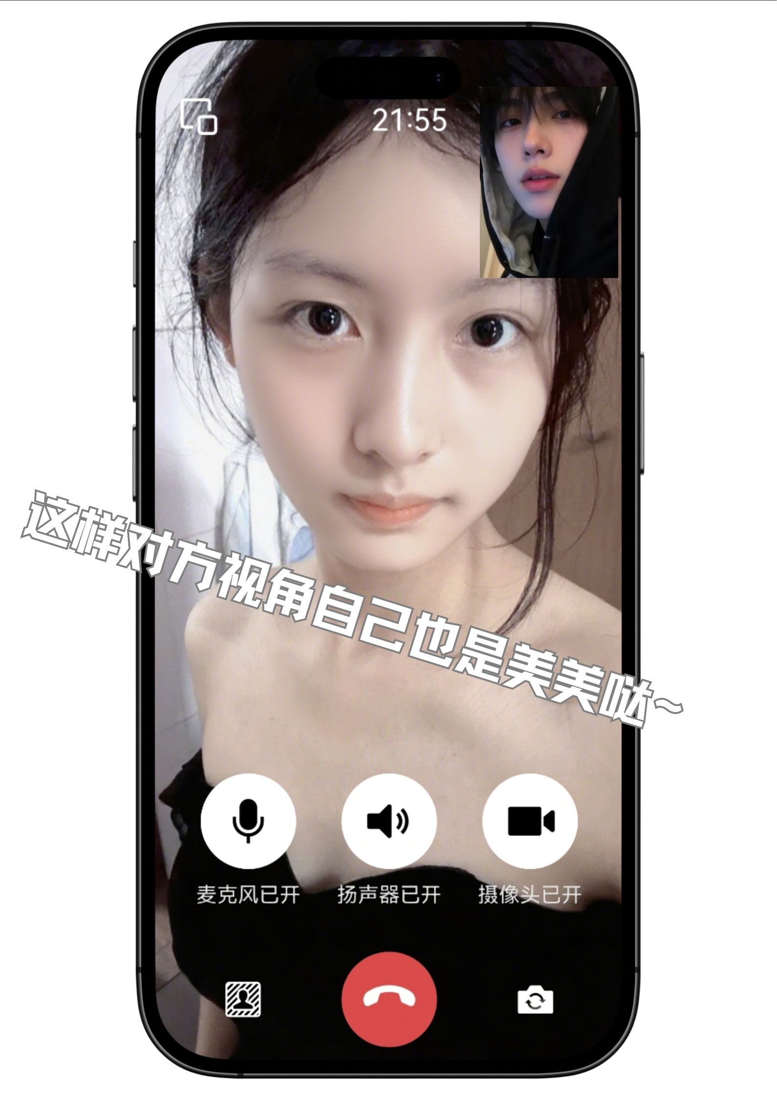 微信视频怎么绑定美颜,微信视频美颜怎么设置华为