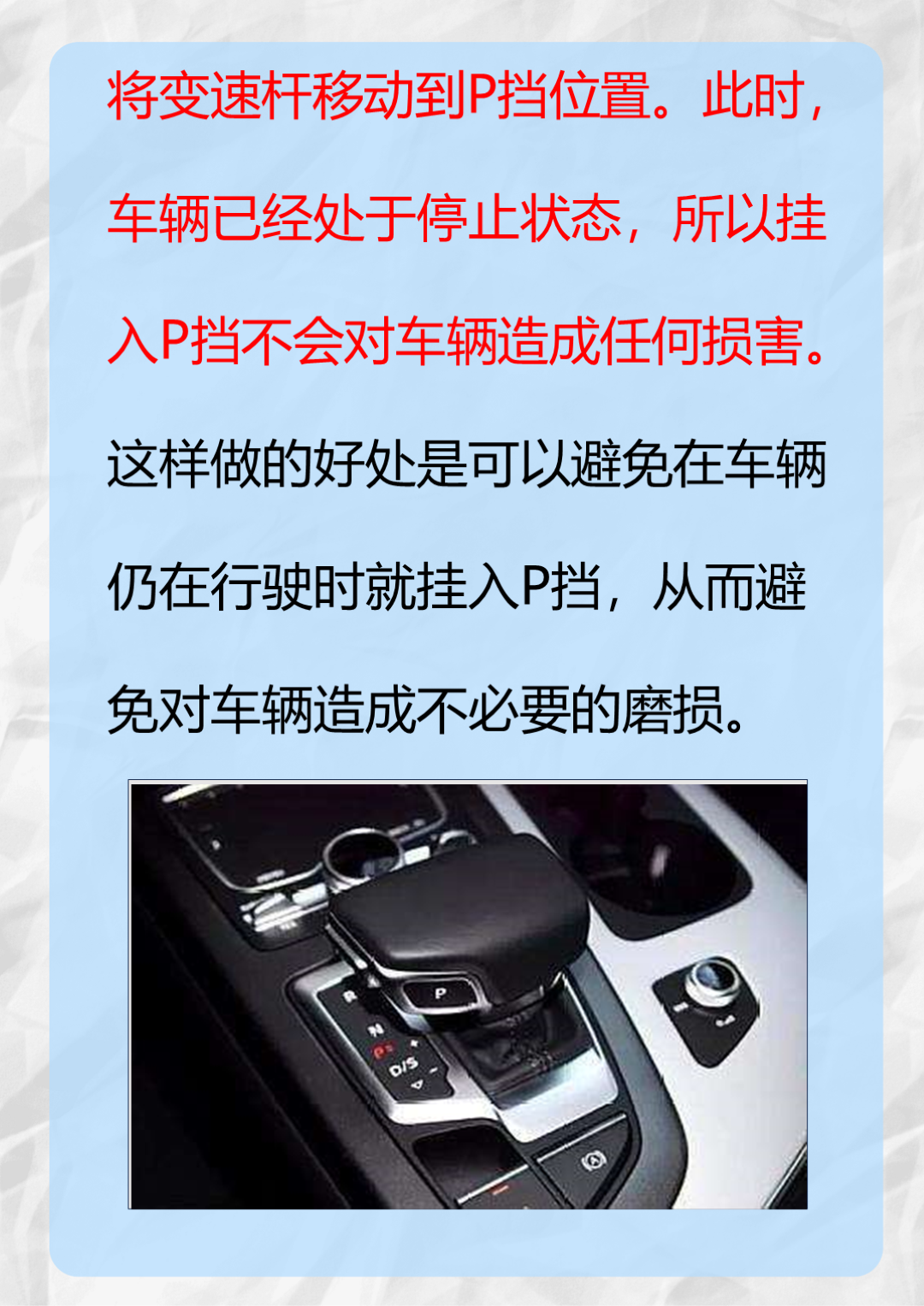 自动挡车停车熄火顺序,自动挡车停车熄火顺序正确的是 自动挡车停车熄火顺序,自动挡车停车熄火顺序正确的是
