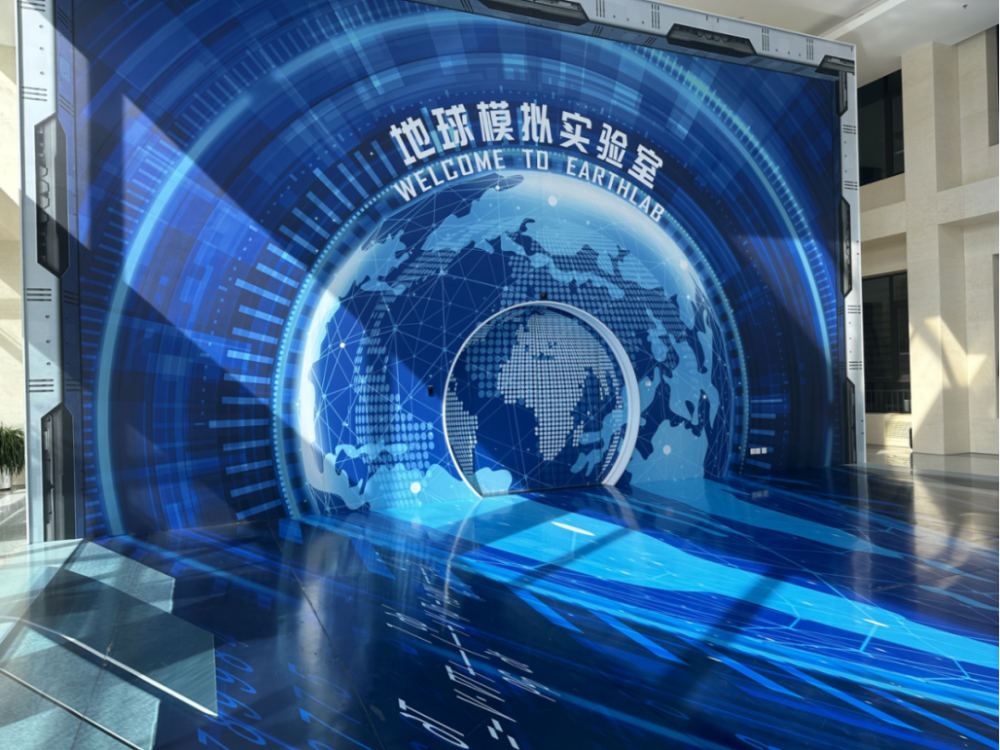 地球科学系统共享平台,地球科学系统共享平台官网 地球科学系统共享平台,地球科学系统共享平台官网