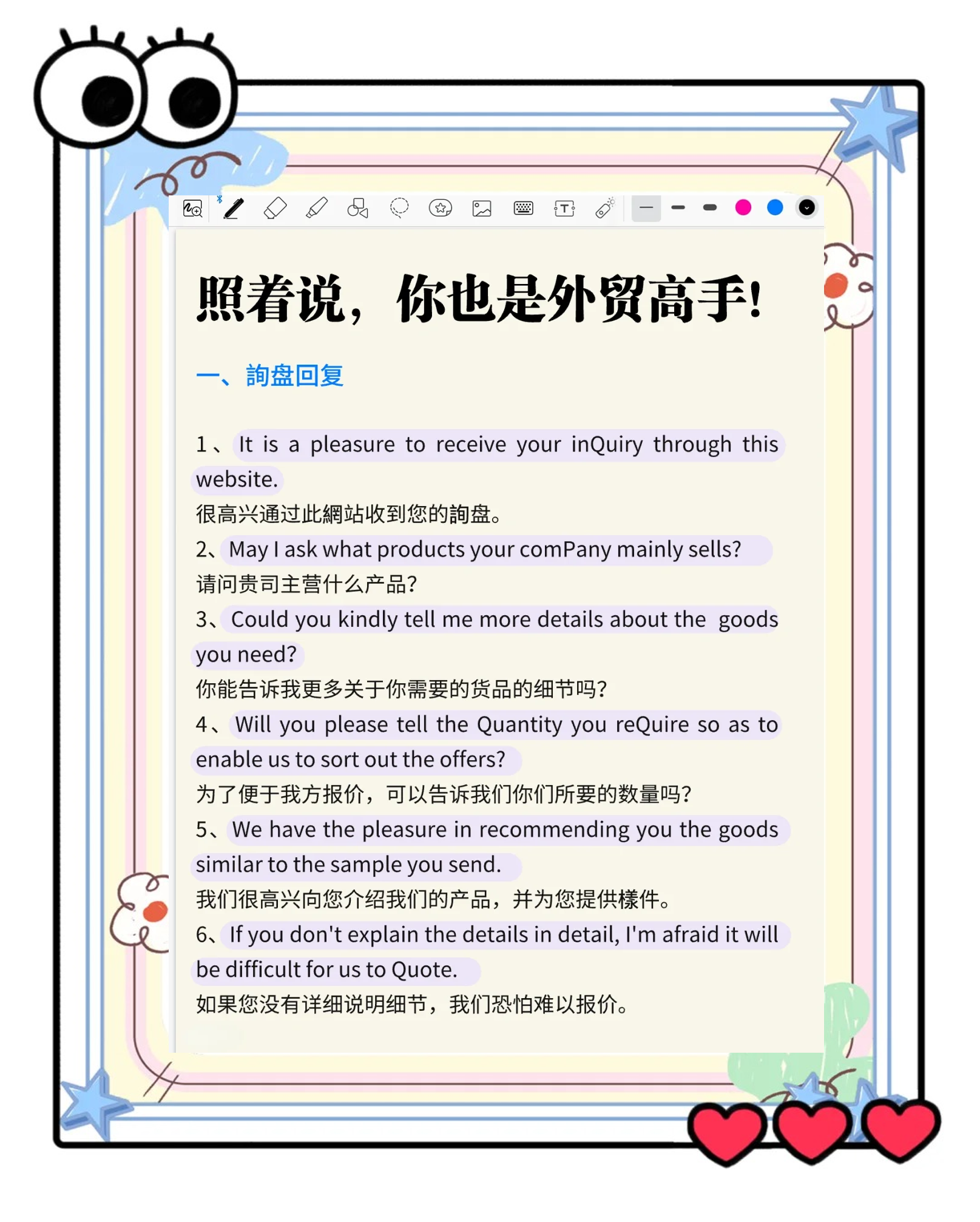 新手卖衣服的说话技巧,新手卖衣服的说话技巧和技巧