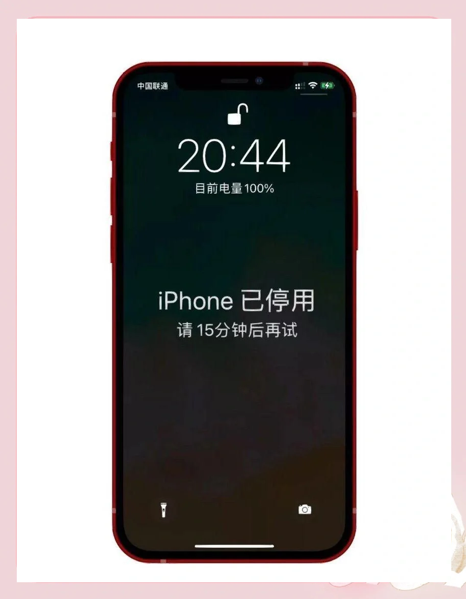 iphone尚未激活,iphone尚未激活怎么解决