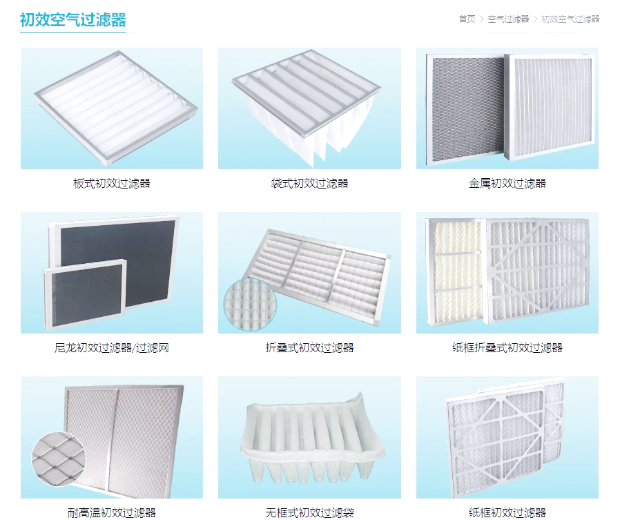 生命科学过滤器的作用,生命科学过滤器的作用是什么 生命科学过滤器的作用,生命科学过滤器的作用是什么