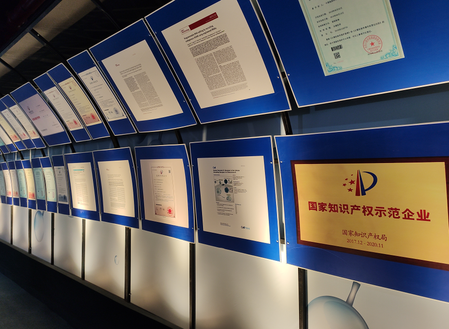 中关村生命科学园公告,中关村生命科学园能不能出租 中关村生命科学园公告,中关村生命科学园能不能出租