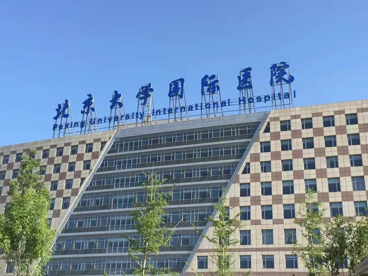 中关村生命科学园公告,中关村生命科学园能不能出租 中关村生命科学园公告,中关村生命科学园能不能出租