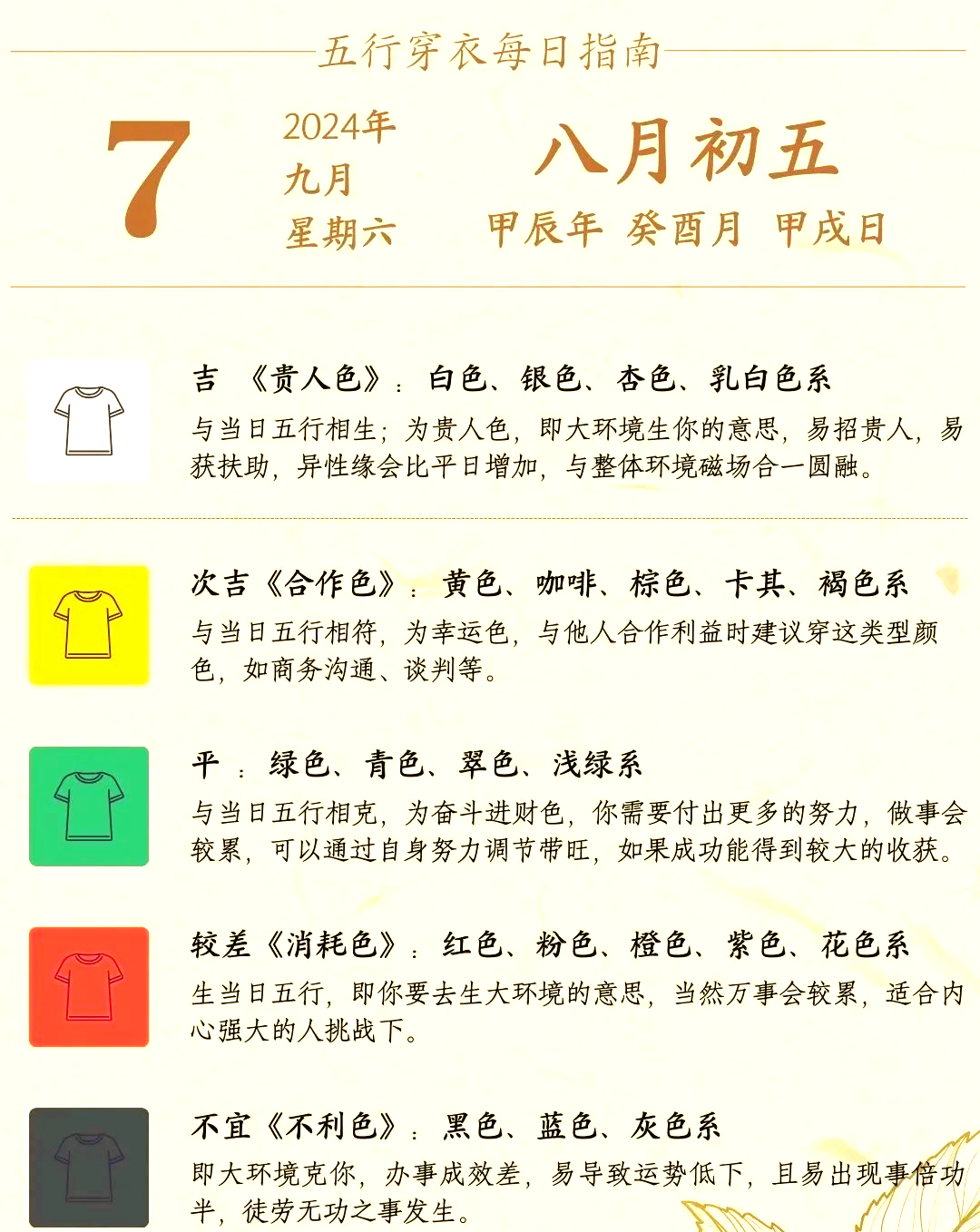 水山蹇卦详解,水山蹇卦详解全卦