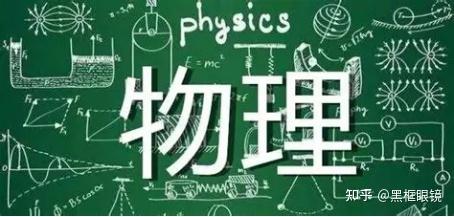 物理彩色的世界,物理彩虹是怎么形成的 物理彩色的世界,物理彩虹是怎么形成的