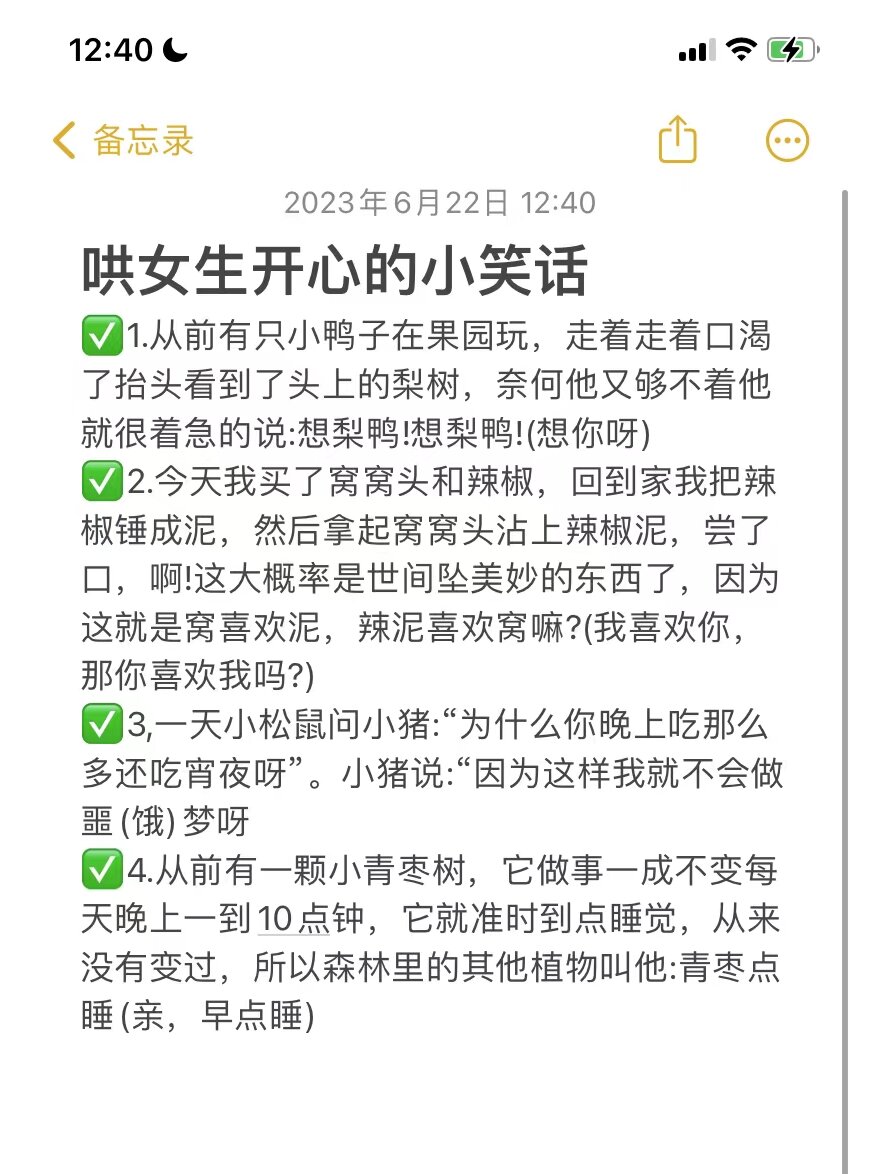 哄女孩的话,哄女孩的话术 哄女孩的话,哄女孩的话术