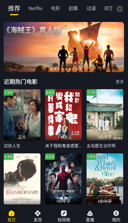 看大片用什么软件,看大片用什么浏览器 看大片用什么软件,看大片用什么浏览器