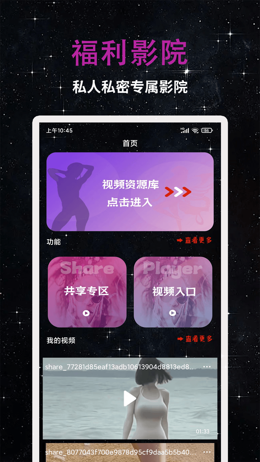 看大片用什么软件,看大片用什么浏览器 看大片用什么软件,看大片用什么浏览器