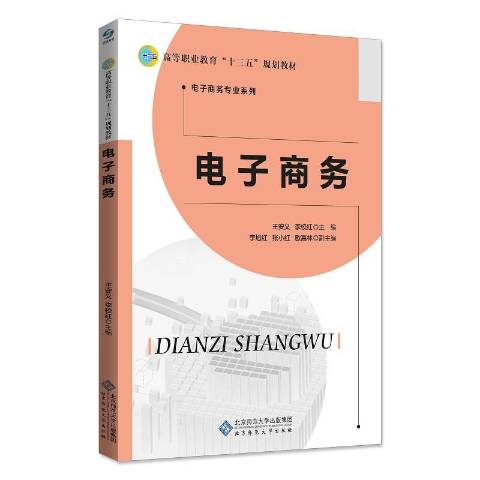 电子商务考研,电子商务考研意义大吗