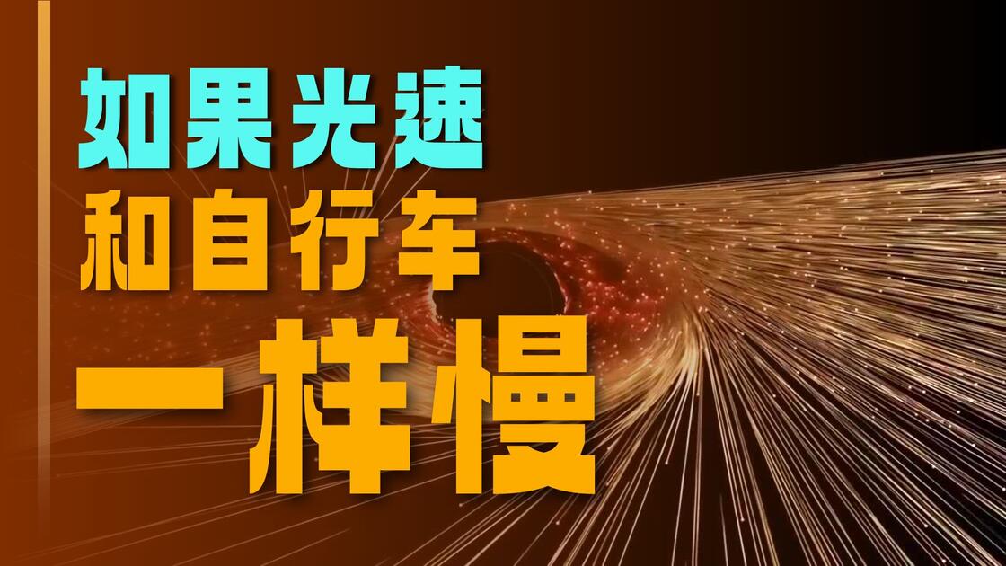 走进神奇物理世界,走进物理世界思维导图A3纸 走进神奇物理世界,走进物理世界思维导图A3纸