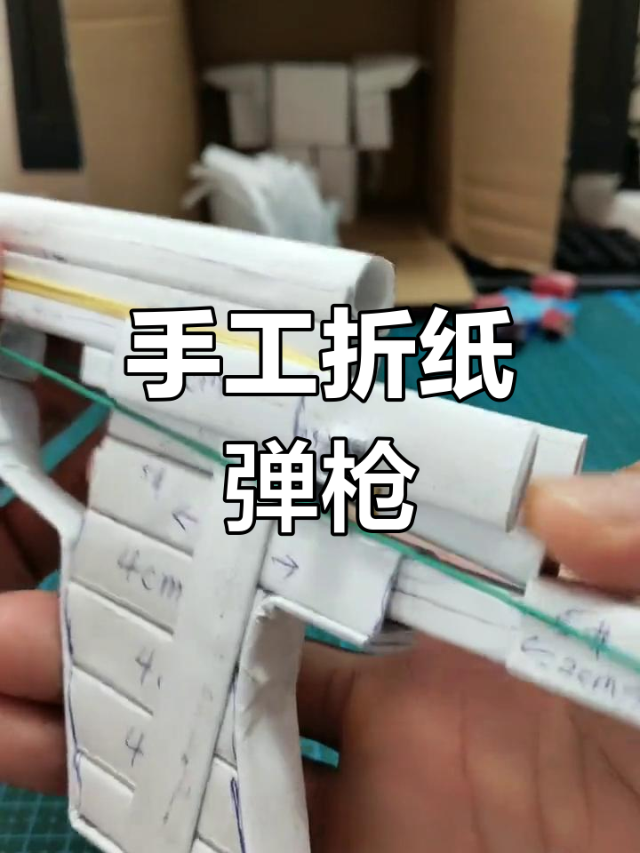 皮筋枪做法图解,皮筋枪怎么做简单又好玩 皮筋枪做法图解,皮筋枪怎么做简单又好玩