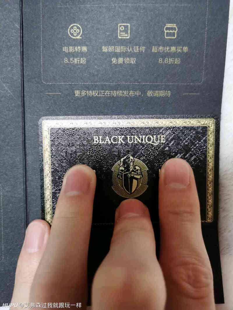骑士卡怎么激活,骑士卡真怎么激活