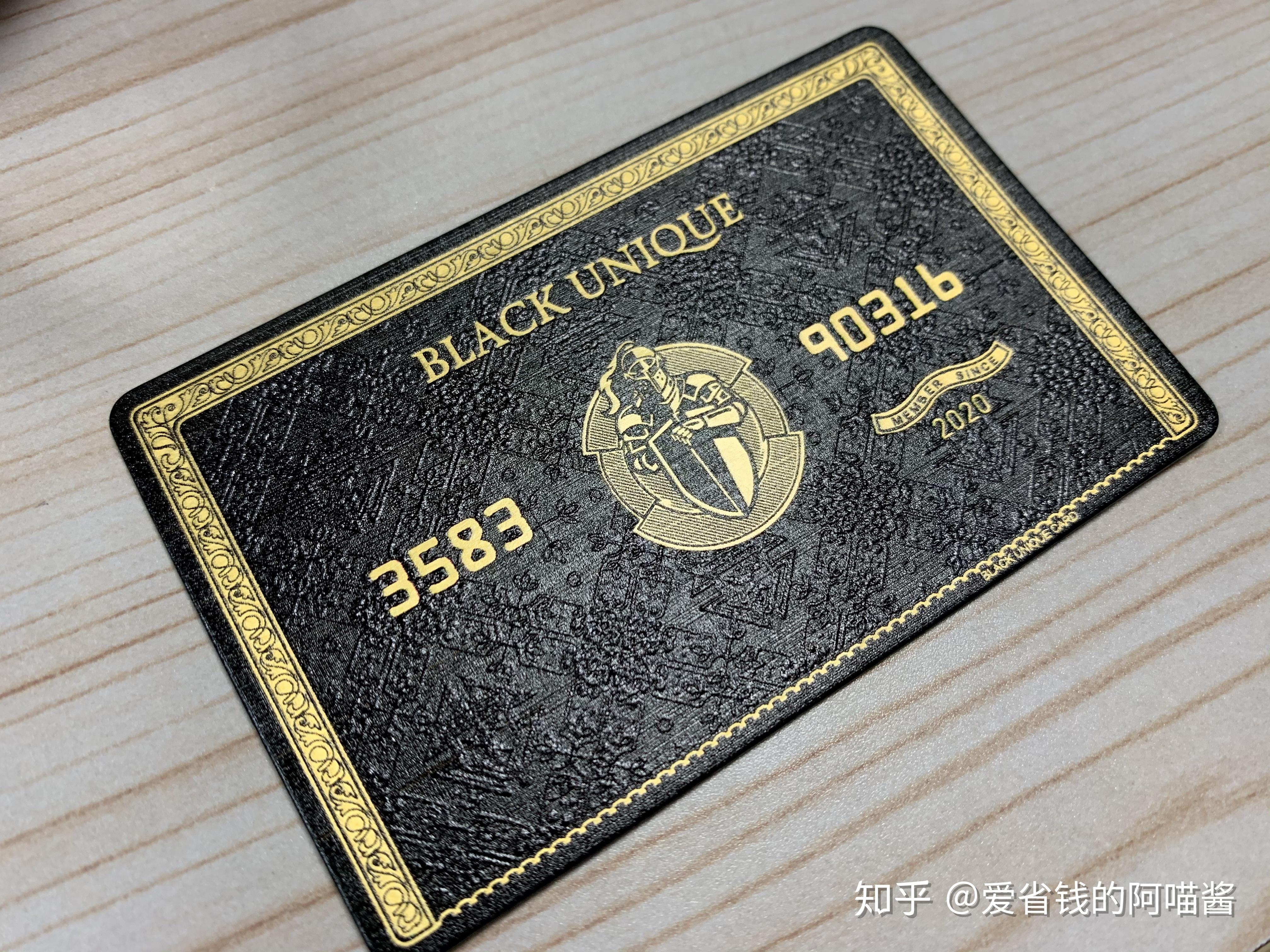 骑士卡怎么激活,骑士卡真怎么激活