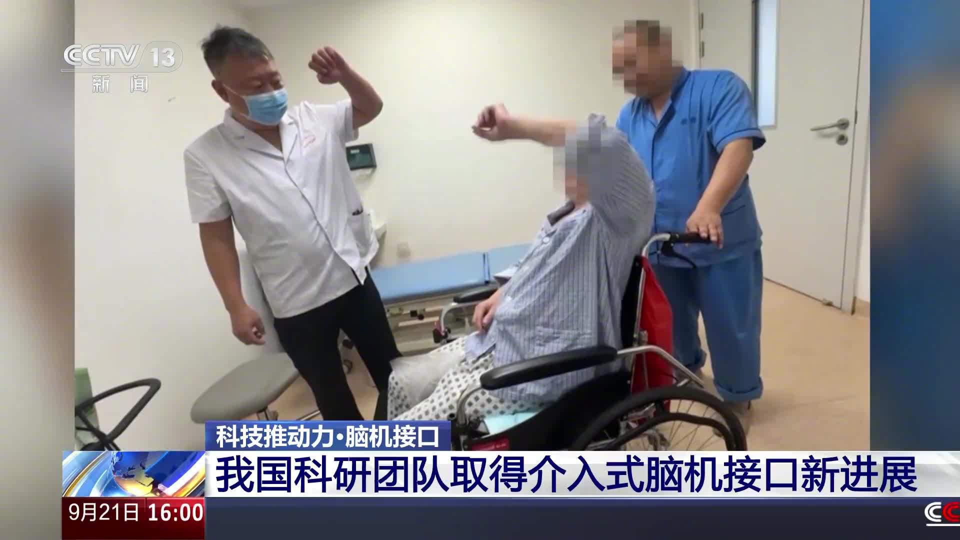 脑中风康复科技前沿,脑中风康复科技前沿技术 脑中风康复科技前沿,脑中风康复科技前沿技术