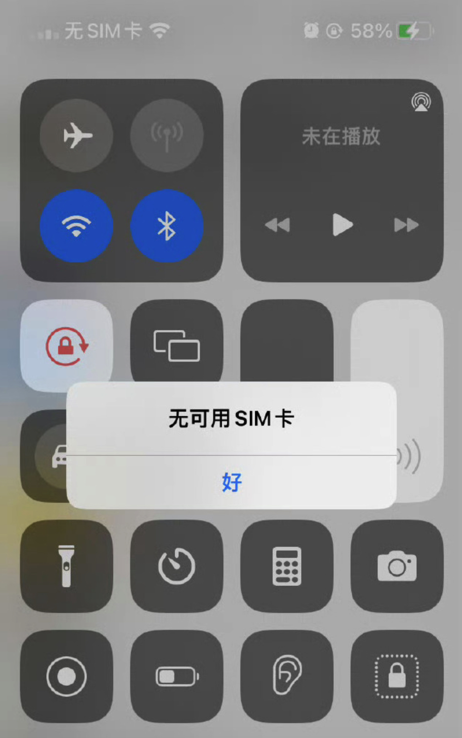 手机触屏没反应,红米手机触屏没反应 手机触屏没反应,红米手机触屏没反应