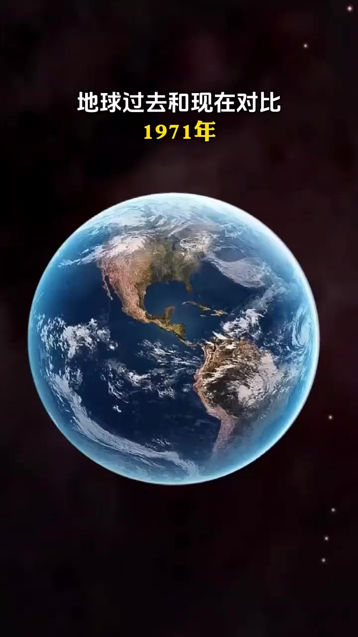 地球科学发展的前景,地球科学薄弱学科的现状 地球科学发展的前景,地球科学薄弱学科的现状