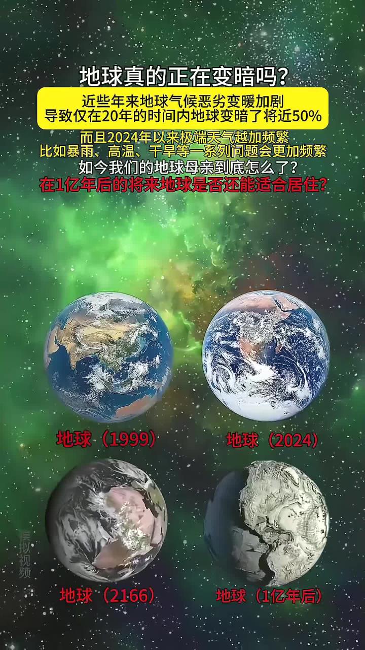 地球科学发展的前景,地球科学薄弱学科的现状 地球科学发展的前景,地球科学薄弱学科的现状