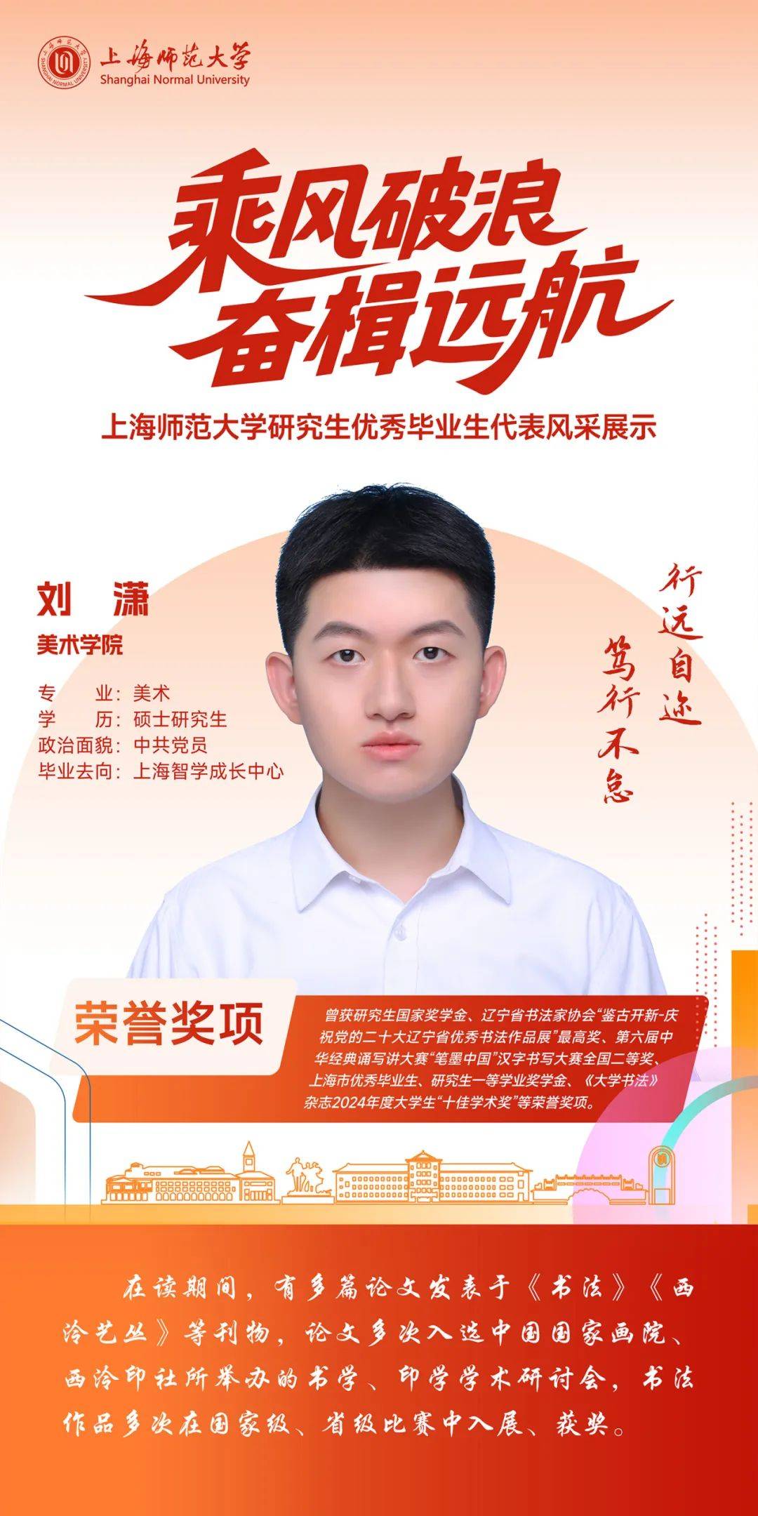 大学优秀毕业生主要事迹,大学优秀毕业生主要事迹模板 大学优秀毕业生主要事迹,大学优秀毕业生主要事迹模板