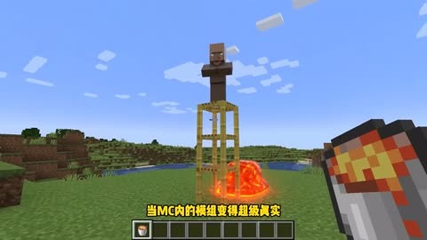我的世界物理视频,我的世界物理模拟器 我的世界物理视频,我的世界物理模拟器