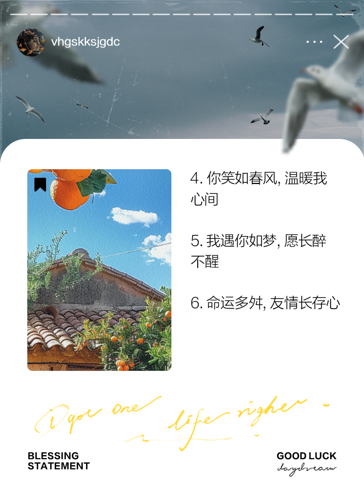 好句10字左右,好词好句40字左右 好句10字左右,好词好句40字左右