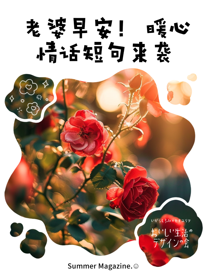 对女朋友说早安的情话,对女朋友说想她的早安情话怎么说 对女朋友说早安的情话,对女朋友说想她的早安情话怎么说