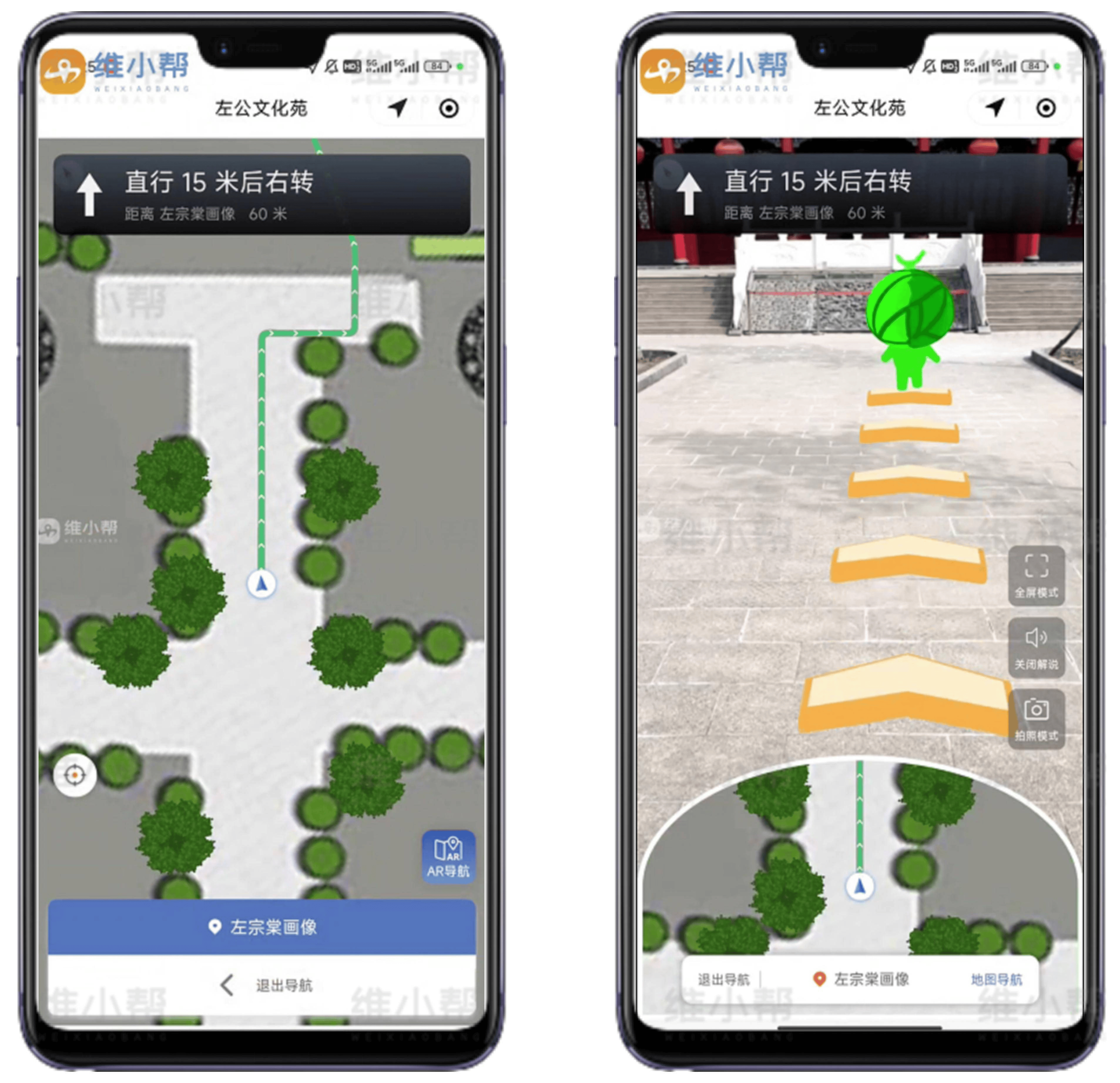 ar是什么,ar是什么技术 ar是什么,ar是什么技术