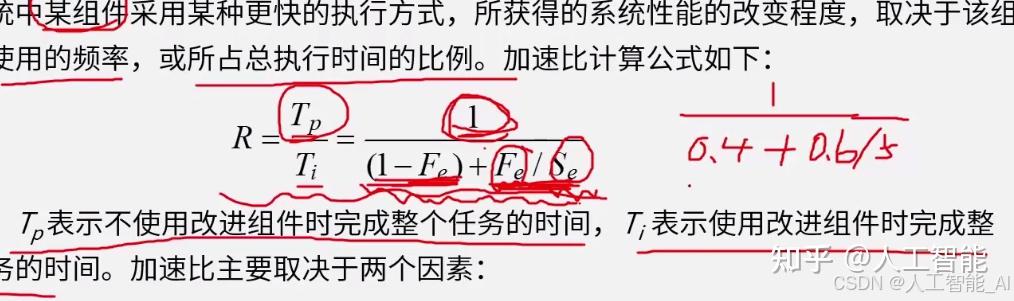 占比公式,表格占比公式 占比公式,表格占比公式