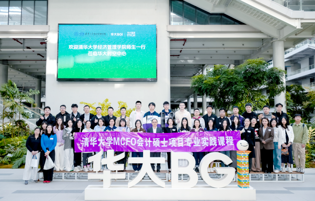 清华科技前沿,中国科技前沿十大科技简介 清华科技前沿,中国科技前沿十大科技简介