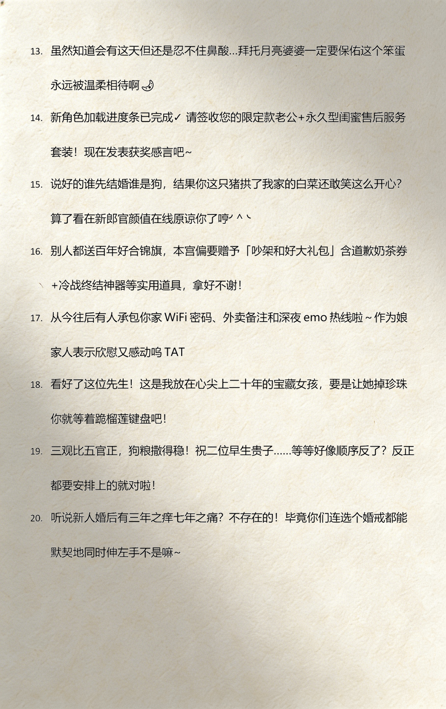 闺蜜结婚祝福语窝心的话,闺蜜结婚祝福语窝心的话有哪些 闺蜜结婚祝福语窝心的话,闺蜜结婚祝福语窝心的话有哪些