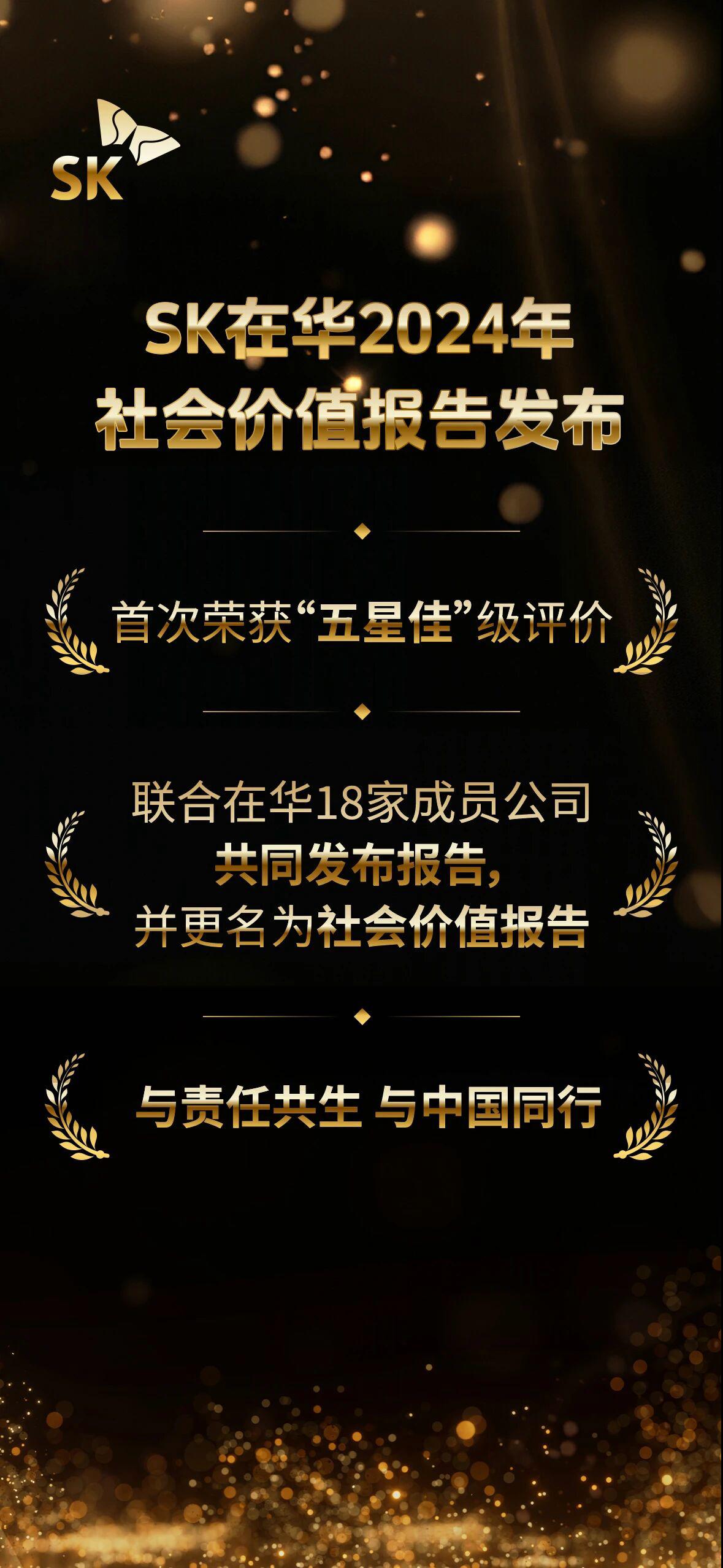 sk生命科学基金资助项目申报,2026生命科学奖学金申请成功案例 sk生命科学基金资助项目申报,2026生命科学奖学金申请成功案例