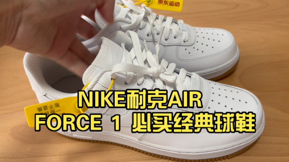 耐克air是什么意思,耐克air是什么意思是正品吗 耐克air是什么意思,耐克air是什么意思是正品吗