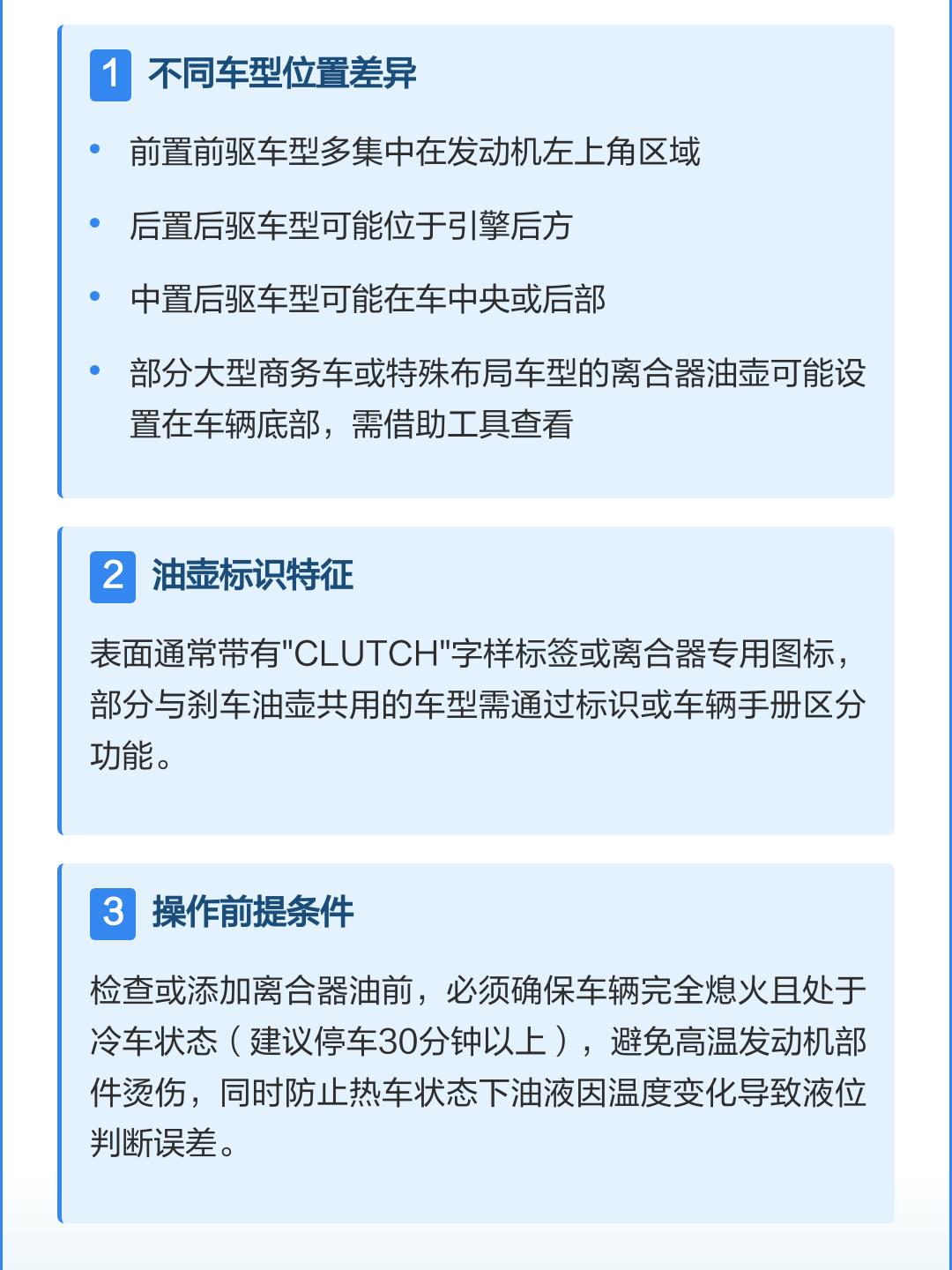离合器是哪个,离合器是哪个国家发明的