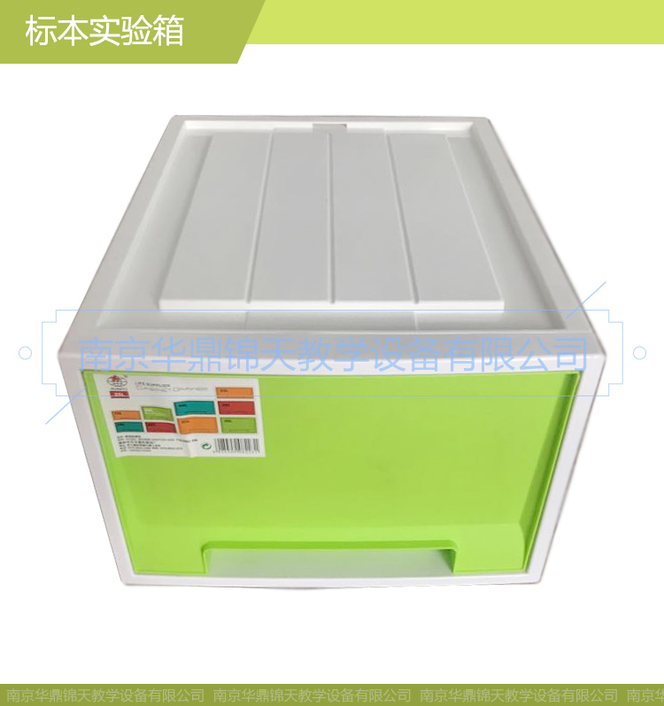 地球科学探究试验箱,地球科学类实验与实践教材