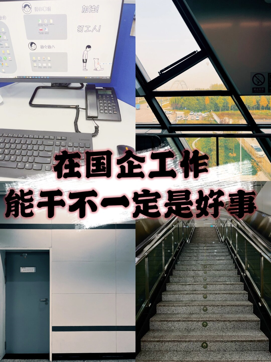 干什么工作好,干什么工作好找对象 干什么工作好,干什么工作好找对象