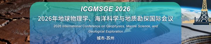 地质地球科学,地球科学概论MOOC中国地质大学
