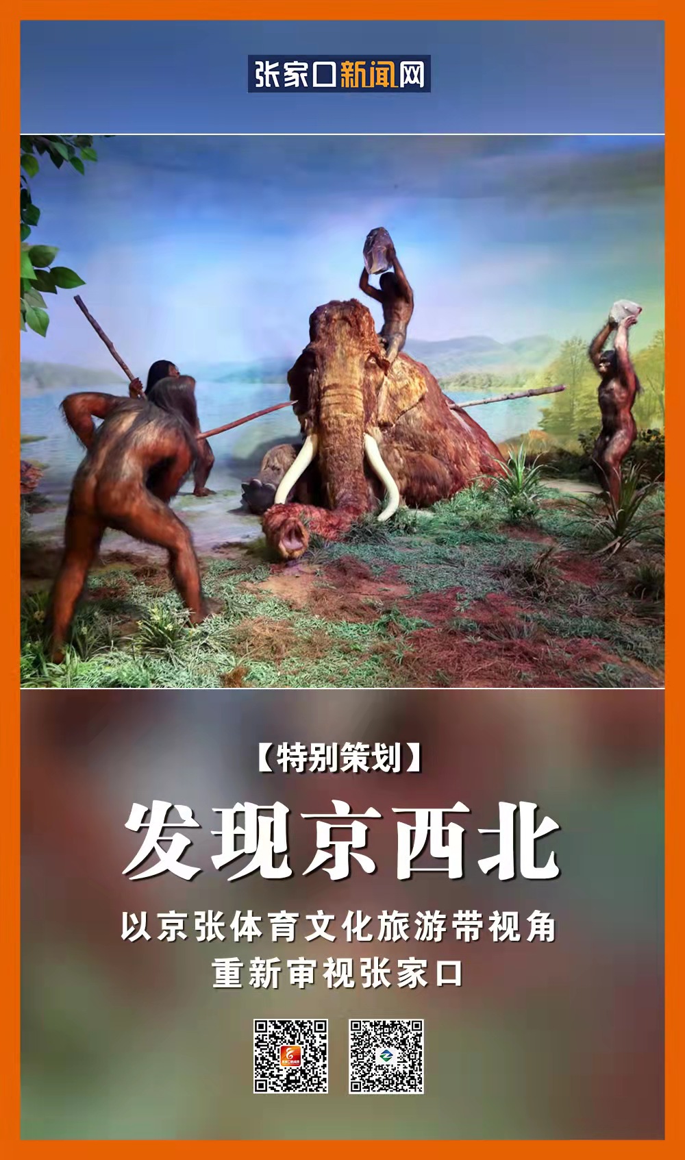 中国地球科学旅游,中国科学地球科学英文版