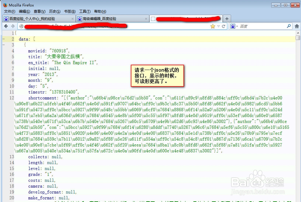 json格式怎么打开,xml格式的文件用什么打开