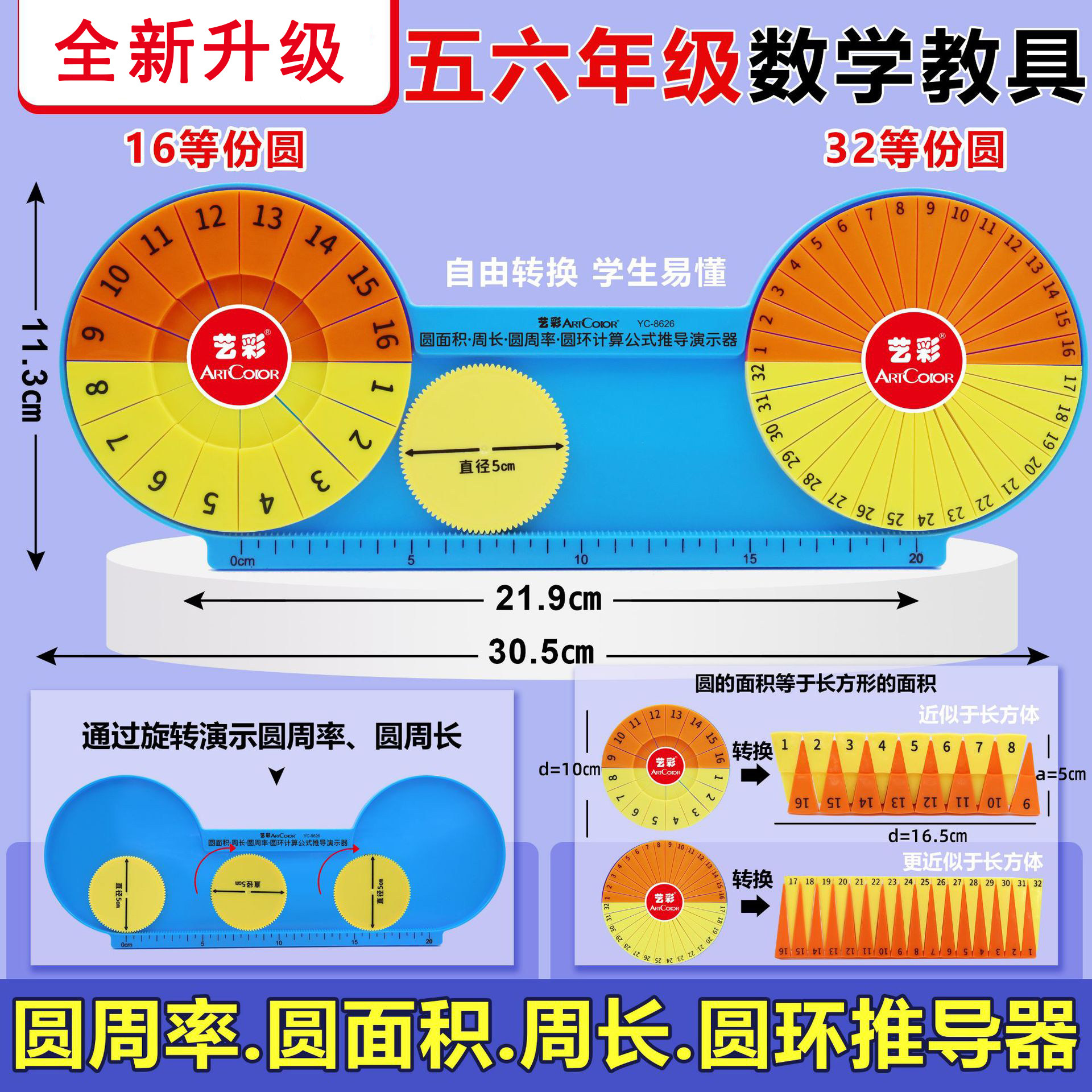圆锥体积公式推导过程,圆锥体积公式推导过程ppT