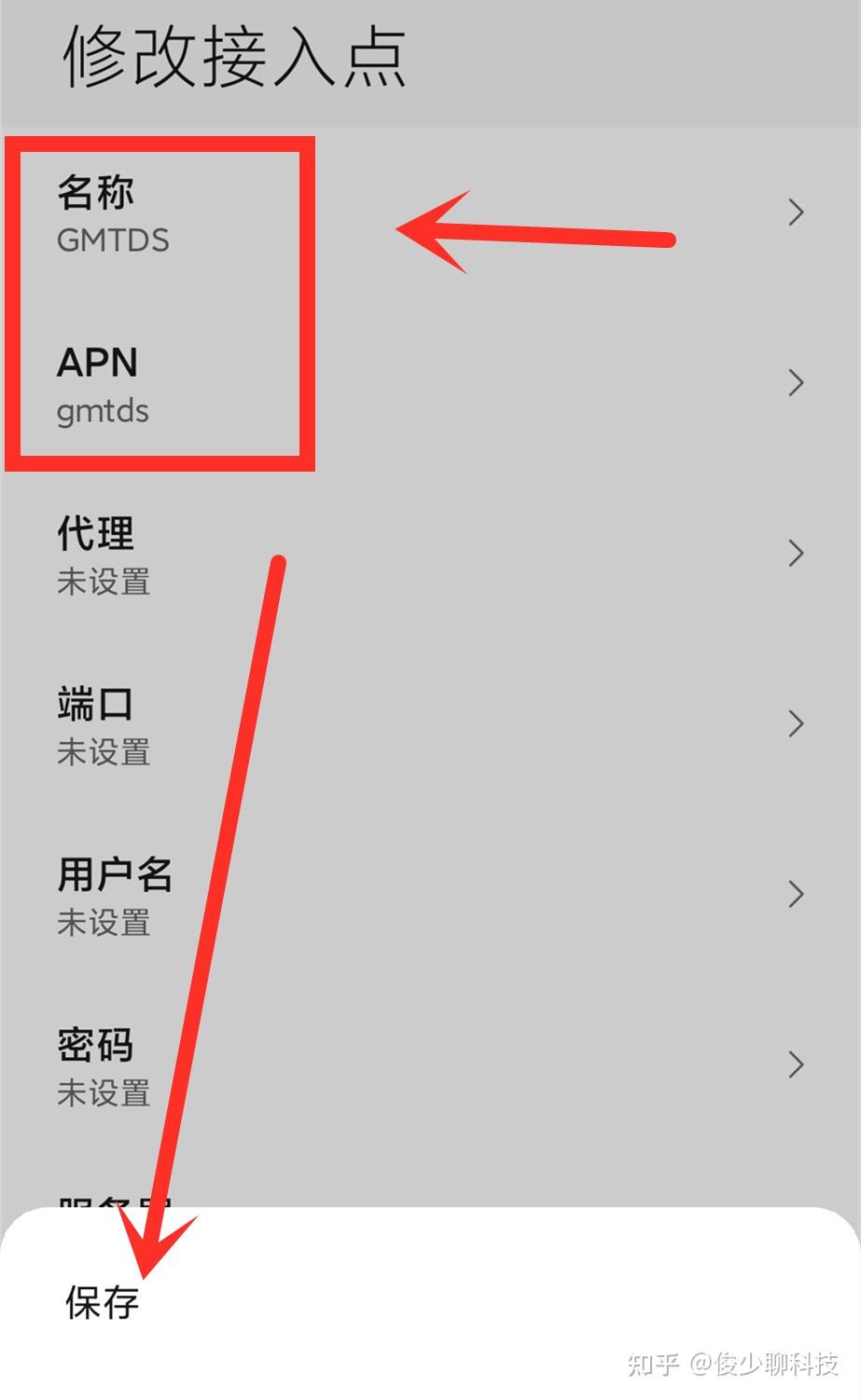 网络差怎么办,移动网络差怎么办