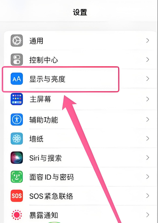 省电模式怎么开,笔记本省电模式怎么开