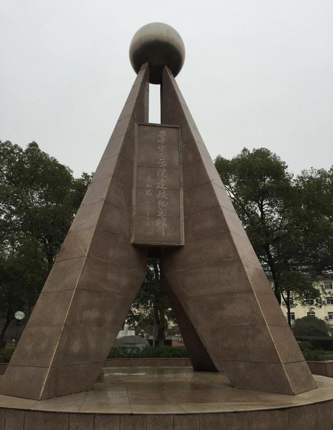 武大华科生命科学院,武汉华大生命科学研究院邮政编码