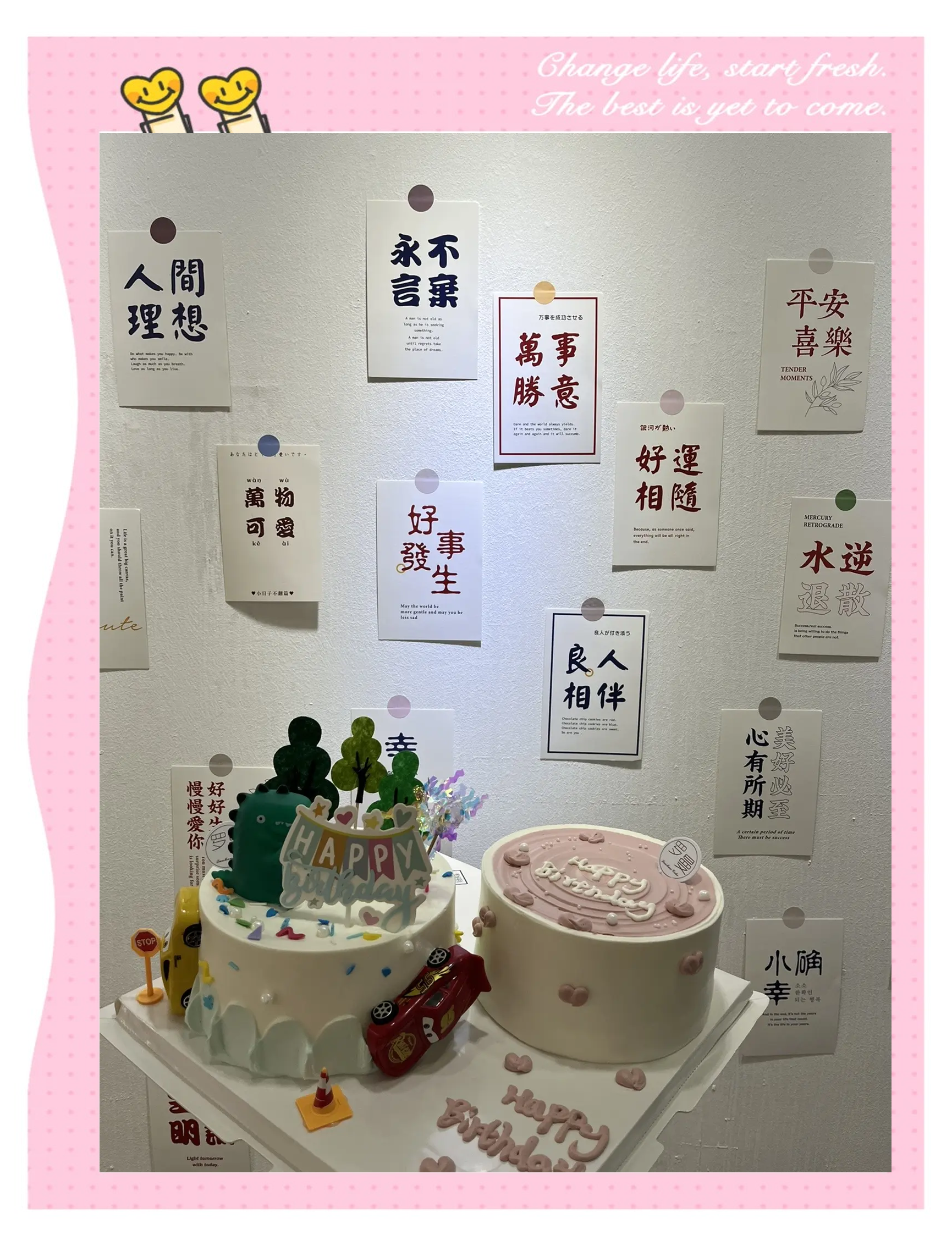 妈妈生日蛋糕祝福语,妈妈生日蛋糕祝福语 简短独特 妈妈生日蛋糕祝福语,妈妈生日蛋糕祝福语 简短独特