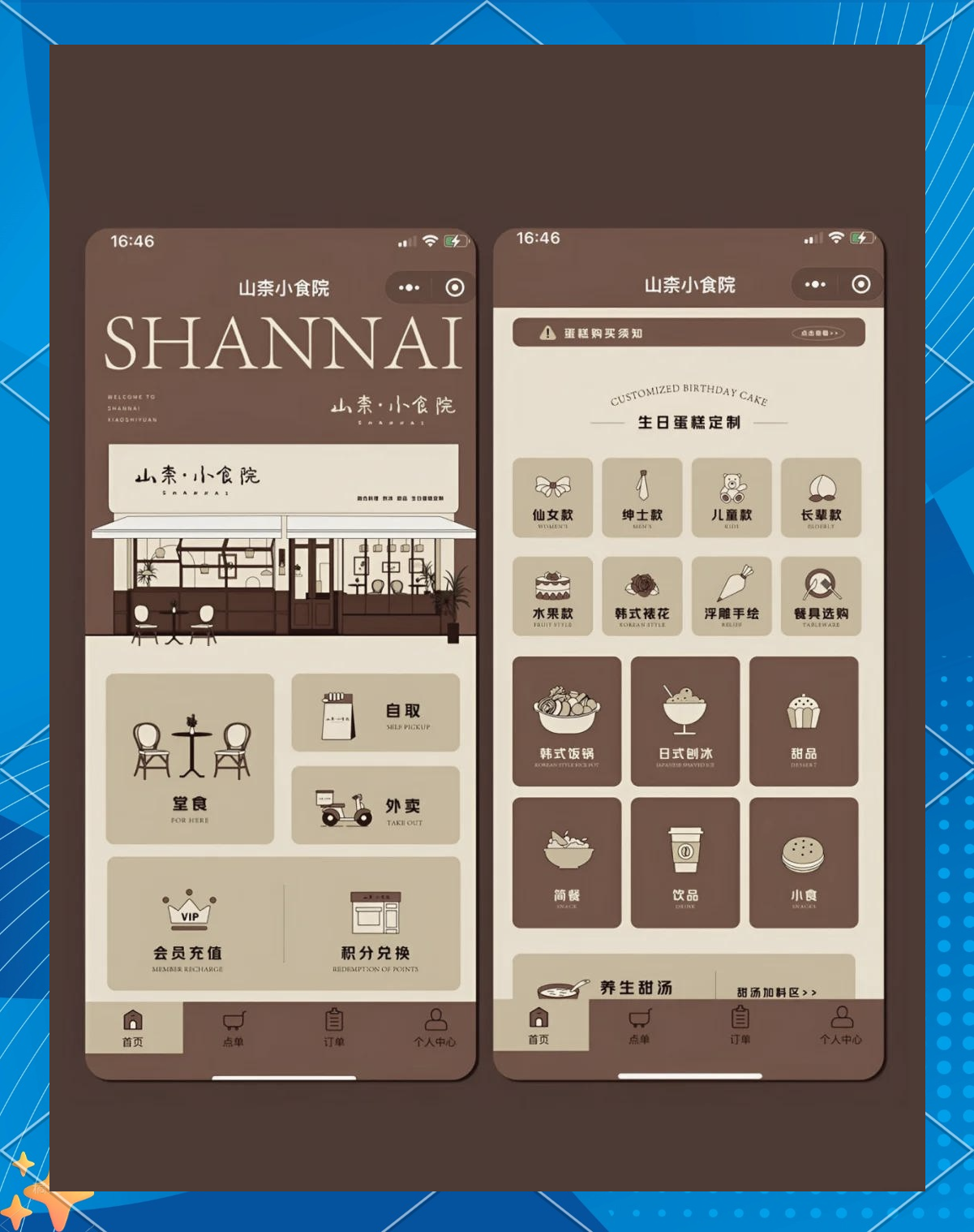 微信h5页面是什么,微信H5页面制作软件