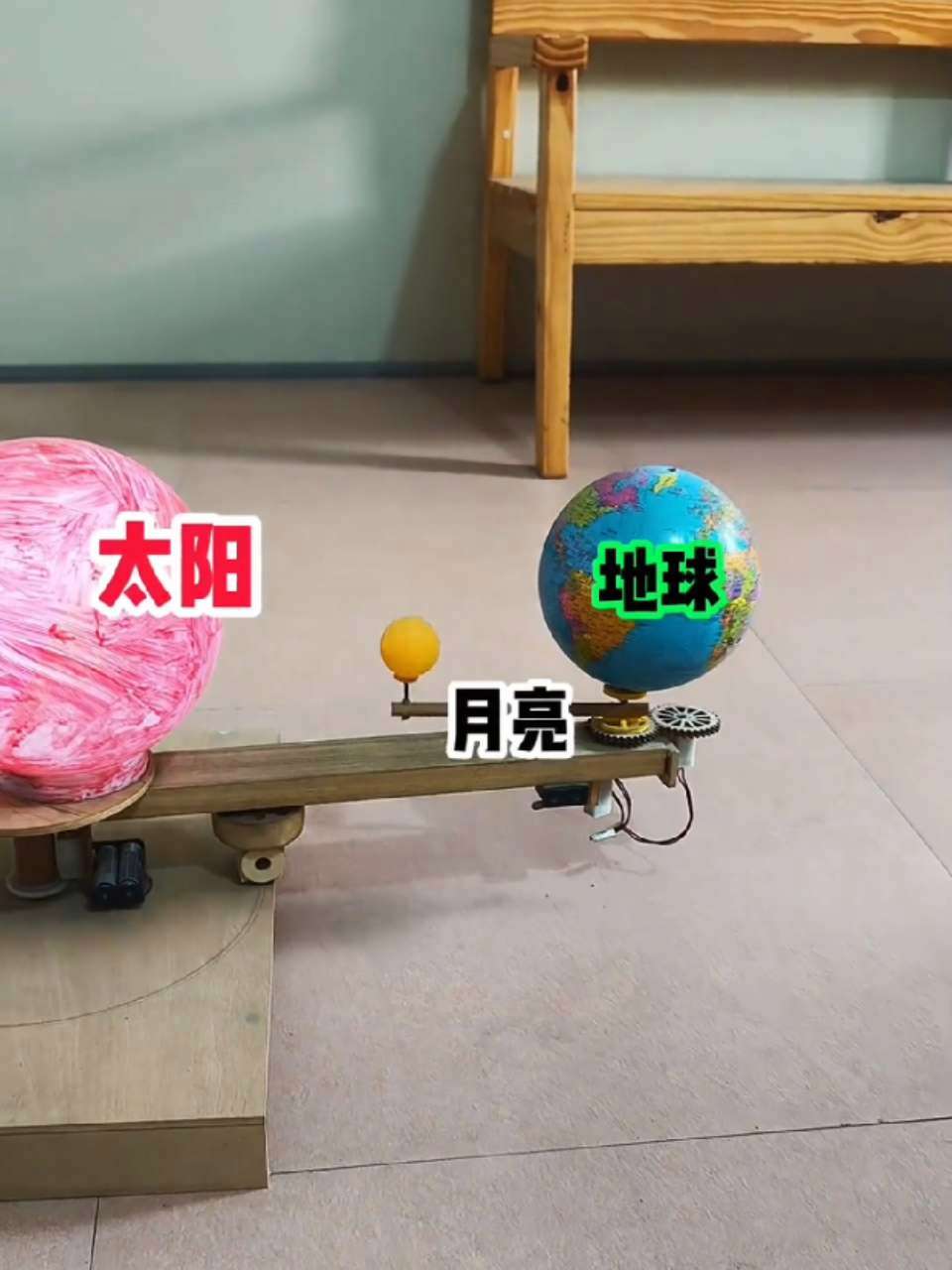 太阳月亮地球科学视频,太阳月亮地球科学视频完整版